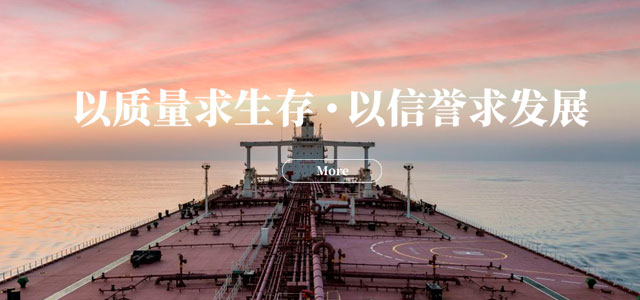 首页图片广告C